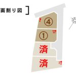 フォーリア本橋町Ⅰ④号地《佐波小校区》