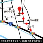 フォーリア夜市久保田①号地《夜市小校区》