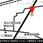 フォーリア清水町➃号地《華城小校区》※予約中